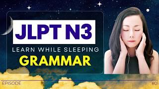 JLPT N3 Grammar | Japanese Learn While Sleeping #jlptn3