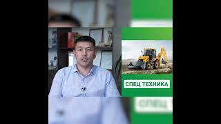 Орозобеков Бакыт ИФКнын төрагасы.