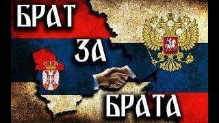 Брат За Брата 6 серии из 24