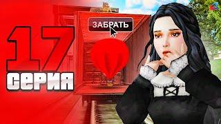 Слил 100КК из-за Этой Системы! ПУТЬ БОМЖА на ARIZONA RP LOVE #17 (samp)