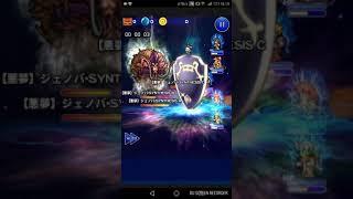 FFRK D280 Jenova SYNTHESIS A feat. 100% dualcast Yuffie