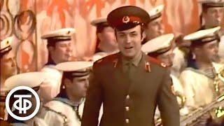 Эдуард Лабковский "Старый марш". Голубой огонек (1975)