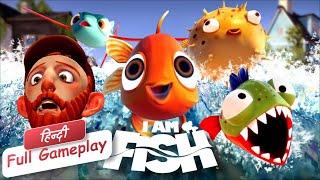 I am Fish Full Game | Full Gameplay in Hindi | Live Stream | Live