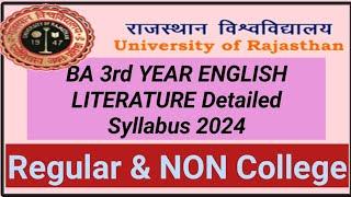 BA 3rd Year English Literature Detailed Syllabus 2024||Rajasthan University Jaipur