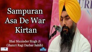 [Asa De War] Bhai Maninder Singh Ji (Darbar Sahib) 09Dec2018, Patel Nagar Delhi