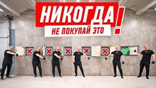 НИКОГДА НЕ ПОКУПАЙ ЭТО!!! СРАВНЕНИЕ ЛЮКОВ #539