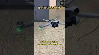 Ремонт Dji Mini 3 Pro #ремонтсвоимируками