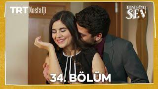 Beni Böyle Sev 34. Bölüm (1080P) @NostaljiTRT