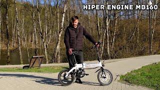 Обзор на электровелосипед HIPER ENGINE MINI 160 (2022)