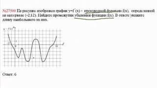 ЕГЭ по математике - задание В8 (№27500).mp4