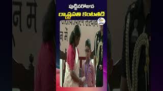పుట్టినరోజున రాష్ట్రపతి కంటతడి