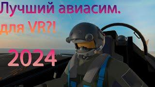 Лучший Авиасимулятор Для VR | 2024