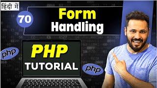 Php Tutorial in Hindi #70 HTML form handling