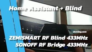 Blind Automation 블라인드 자동화 (Zemismart Blind RF 433MHz + Sonoff RF Bridge + Home Assistant)