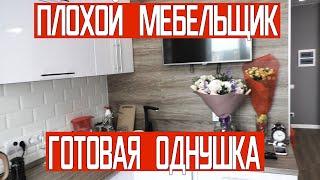 Ремонт в однокомнатной квартире Ремонт квартир Омск