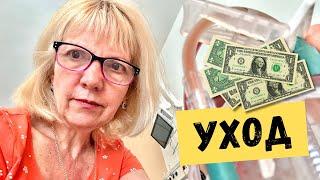 Сколько платят за уход? Виды ухода за пожилыми.