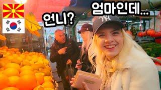 My Korean husband's first Christmas in Europe, Macedonia (International couple)