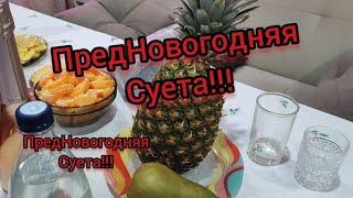 Надоело Всё!!! На мужа Взвалида Все Обязанности а Сама в Загул.