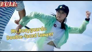 【ENG SUB】Ms. Bodyguards: Double-sided Lawyer｜China Action Comedy Movie｜China Movie Channel ENGLISH