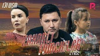 Zaharli tomchilar (o'zbek serial) | Захарли томчилар (узбек сериал) 131-qism #UydaQoling