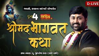 D-LIVE || ShriMad Bhagwat Katha || Pu Jigneshdada (Radhe-Radhe) || Bhachau, Kutch || Day 04