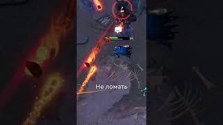 Та самая рампага в Доте #shorts #dota2 #rampage