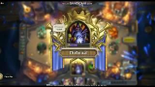 Прохождение подземелий Hearthstone Кобольды и Катакомбы #1 черно книжник