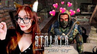 ВЛЮБИЛАСЬ В АШОТА  ПРОХОЖДЕНИЕ S.T.A.L.K.E.R.: Чистое небо #2