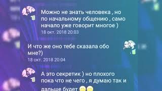 Начало октябрь 2018