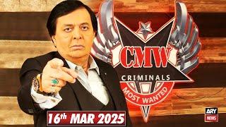 Criminals Most Wanted | 16th March 2025 | Full Episode | Ali Raza | ARY News