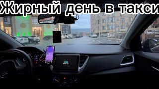 Побил рекорд по заработку! Яндекс такси Махачкала . Дагестан 2024