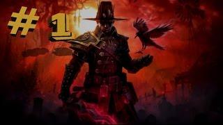 Grim Dawn-Реаниматор мертвецов УБИТ _№1_