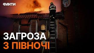 Ворожі ДРГ на СУМЩИНІРФ наносить удари по ЛЮДЯМ та АВАРІЙНО-РЯТУВАЛЬНИМ службам авіацією та дронами