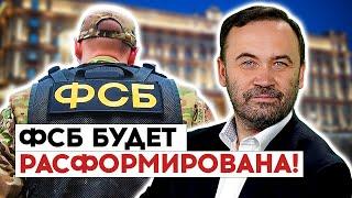 ПОНОМАРЕВ: Ленин будет ПОХОРОНЕН в Питере! РДК и Легион Свобода России - основа НОВОЙ АРМИИ!