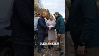 Отправляем саженцы #business #бизнес #купить #орех #сад #саженцы #фундук #рек #участок #заработок