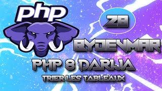 28 - COURS PHP 8 - DARIJA - TRIER LES TABLEAUX | تعلم لغة البرمجة بي إتش بي كاملة