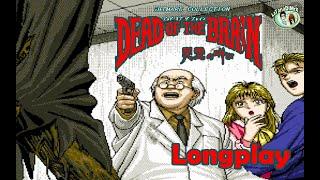 Dead of the Brain～死霊の叫び～ PC-98 Longplay [HD]