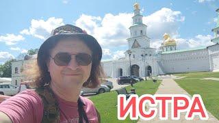 ИСТРА Обзор города.