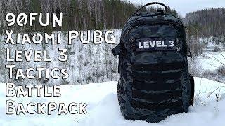 PUBG + Xiaomi = 90FUN Level 3 Battle Backpack II My Choice II