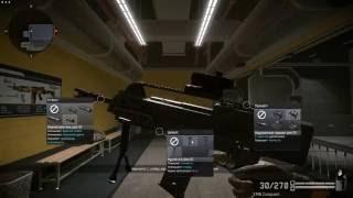 Макрос на XM8 Compact для WarFace