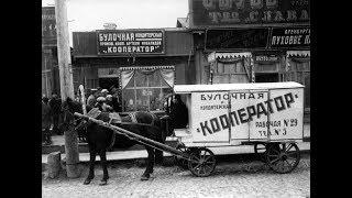 Торговля в Новосибирске / Trade in Novosibirsk: 1928