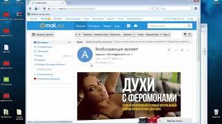 Как прогреть домен SMTP сервера для Email Рассылки