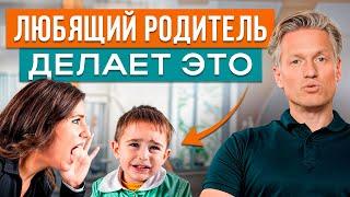 Все тонкости воспитания за 5 минут! / Как вырастить ребенка СЧАСТЛИВЫМ?