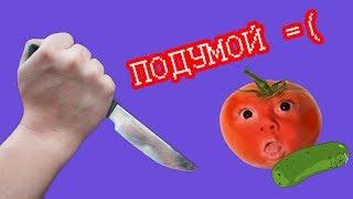 РАСТЕНИЯ ЧУВСТВУЮТ БОЛЬ | ВКРАТЦЕ