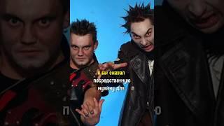 Князь обесценил детище Горшка#дедкишовед #корольишут #киш #тодд #горшенев #горшок #князь #князев