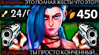 Джинкс - ВРАГИ СОШЛИ С УМА! ИМБА НА АДК! | Лига легенд Джинкс | League of Legends