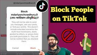 How to Block Someone on TikTok - (2024) ll