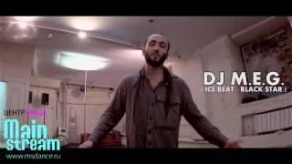 ONLINE LESSON - HOUSE DANCE #3 "Jacking (Кач)"