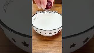 元宵节：教你手工汤圆的做法