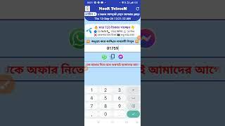 NooR TelecoM Full Video 